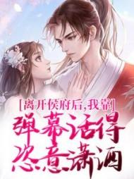 女主叶晴的