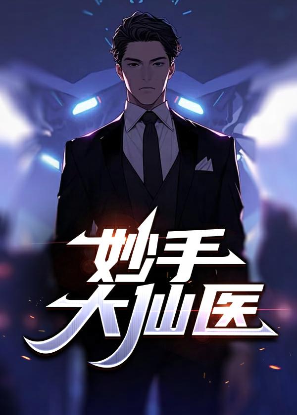 陈万里唐嫣然全文免费阅