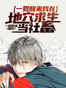 许攸被谁杀了