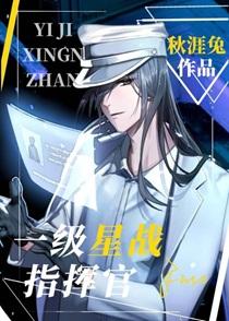 全舰听令全文免费阅