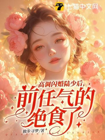 夜夜难眠下一句