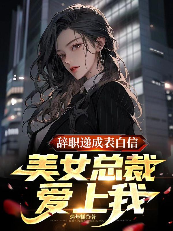 全员恶人类