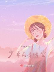 雨季少年的诗句