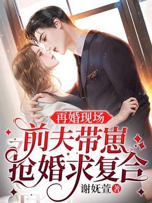 前夫再婚我好难过