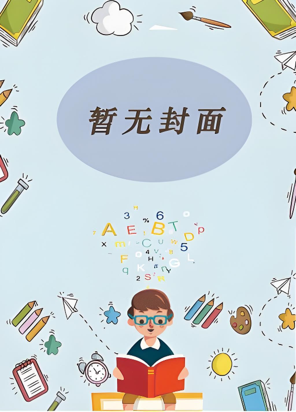 一部主角叫陈铭