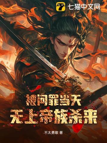 有帝族背景还开挂我无敌了最新章节