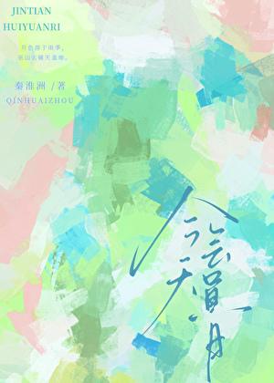 会员日邀约话术