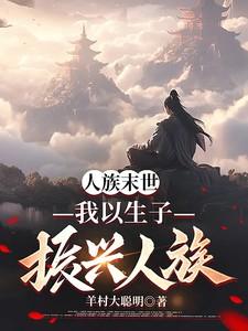 男主萧阳